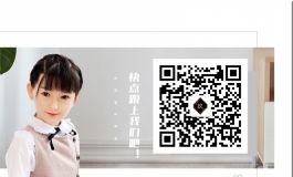 玖盛公告