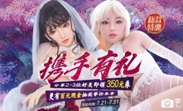 精灵人偶携手有礼，邀您一起参与~