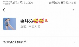 【求助帖】疑似买娃被骗了