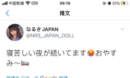 失身米悠来敬礼