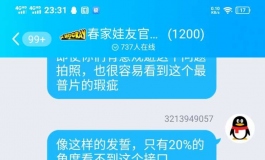 春水堂是个不准许别人提他意见的企业