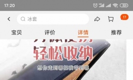 请问这种可拆分的有人买过吗？