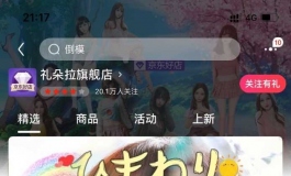 这究竟是哪家的娃？