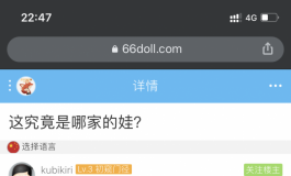 事情是这样的