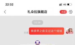 事情是这样的