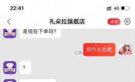 事情是这样的
