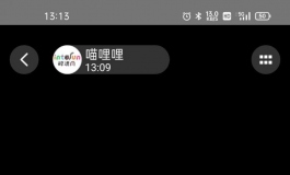 各位有没有听过爱之美娃娃
