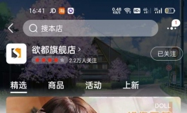 新人已入坑