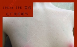 我家豆包快要来啦 ♪(^∇^*) 等我开箱！醉雨楼的那只小可爱