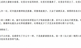 你告诉我穿成这样玩游戏？