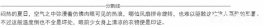 你告诉我穿成这样玩游戏？