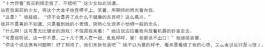 你告诉我穿成这样玩游戏？