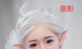 俊影新精灵头