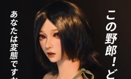HC030姚香绫 炎热夏季连绵小雨，居酒屋老板娘最爱清凉~