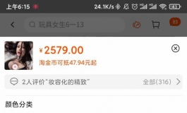 美造人现在能入手吗？价格腰斩了