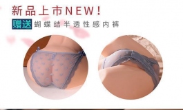 求评测贴