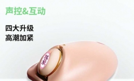 求评测贴