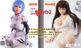 叁卉（sanhui）上福利～～～新款145cm巨无霸细节图～～