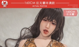 叁卉（sanhui）新款160cm硅胶巨无霸全新上市，首款丰满体型～