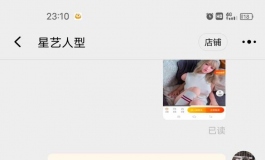 叁卉，先纳信，星艺，谁家的柔软度更适合啪娃党？