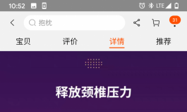 减重新构想