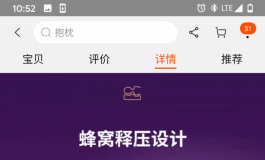 减重新构想