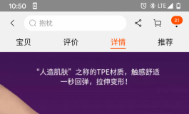 减重新构想