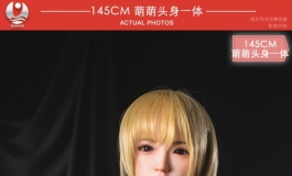 2021叁卉（sanhui）145cm头身一体萌萌套图欣赏（二）有福利～