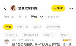 闲鱼想收个老款樱头，这个卖家靠谱吗？