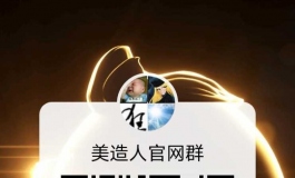 这两天扣扣群封了，又另外新建QQ群，需要的联系群主