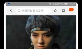 这娃娃有点意思