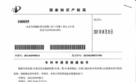 关于深圳潮影侵犯春水堂专利权告知函