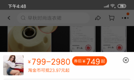 《求助》为啥美造人的tpe可以这么便宜