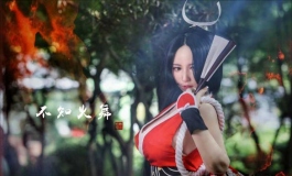 不知火悠