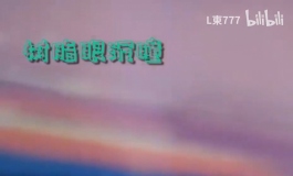 复色幻彩全球体树脂眼沉瞳