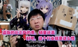 等身人形入坑概念指北实体娃娃避坑经验指南