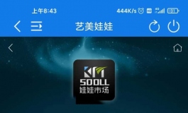 纪念下失去的艺美账号