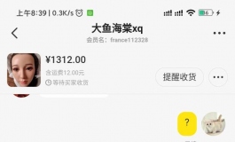 跟大家求助一下！这种事情该买家这么做应该吗
