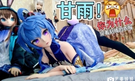 【等身人形】通用骨架一二三代，可动性区别详解。