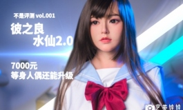 【不是评测】七千元 彼之良2.0水仙升级了什么