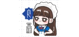 四季有变化，彼の良的钜惠无寒冬，九月活动它来啦！