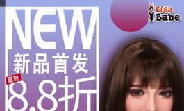 爱莎贝儿【150CM 新垣雅美】新品首发八八折！2021.09.06