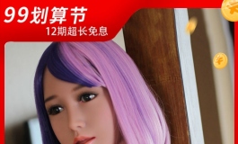 金三99划算节倒计时