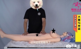 【魔族人形】娃娃如何坐起来