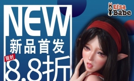 爱莎贝儿【150CM 佐久间花崎】新品首发八八折！2021.09.13