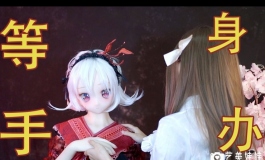 【自制】美少女爆肝十几天把游戏角色做成等身手办！漂...