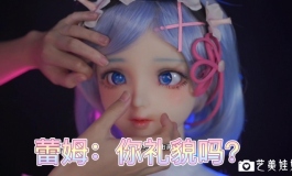 少女花三千多购买的娃娃居然被。。。。？？？