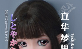 爱莎贝儿-148cm-RAD004-立华琴里Tachibana Kotori-哭哭的女孩