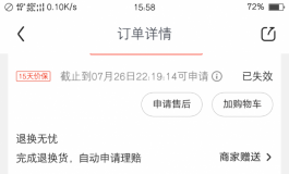 色系娃娃能买吗