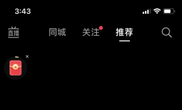 尝试下新姿势